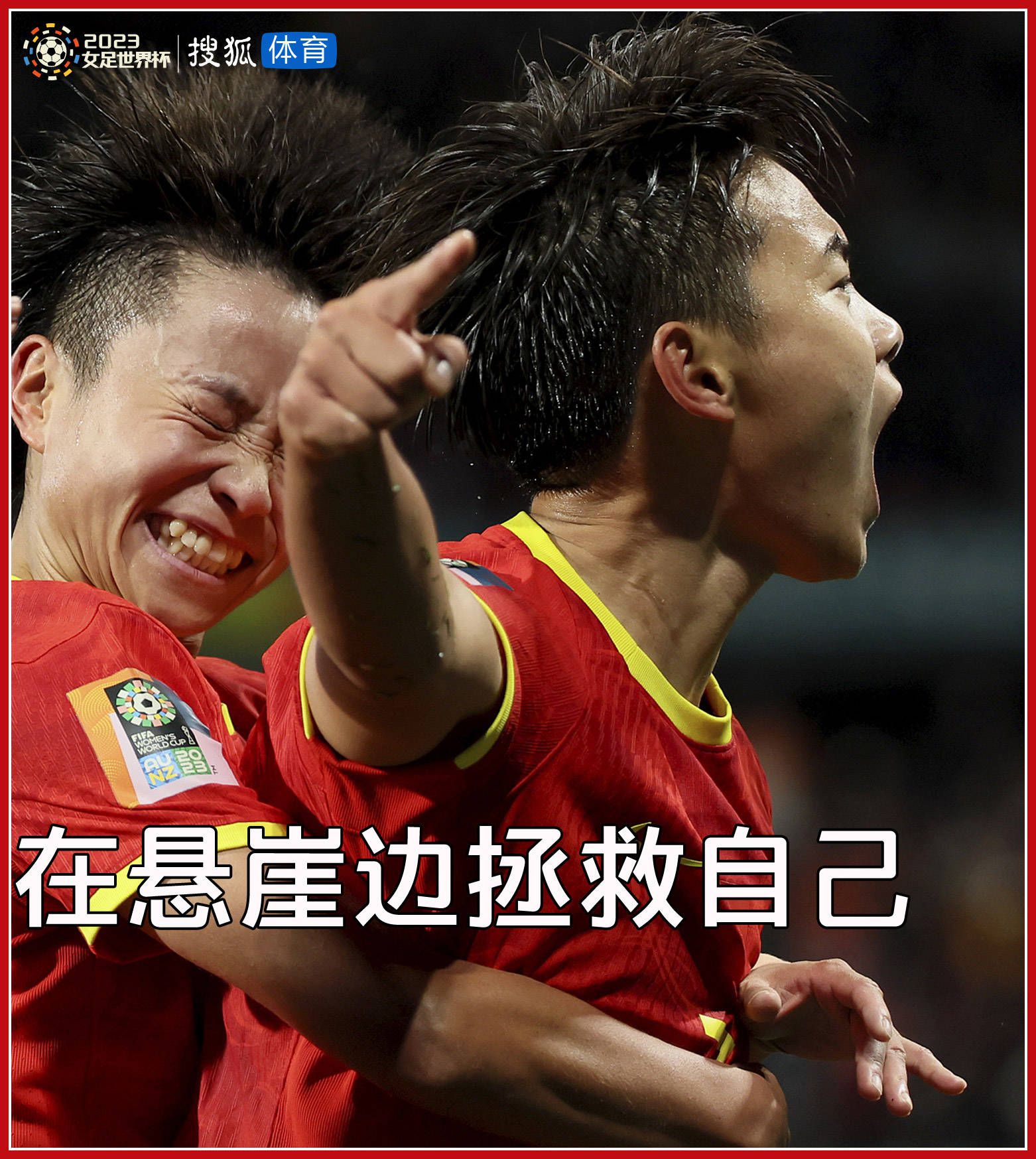这一次在《阿丽塔：战斗天使》中，主创团队将再度塑造一个;女英雄